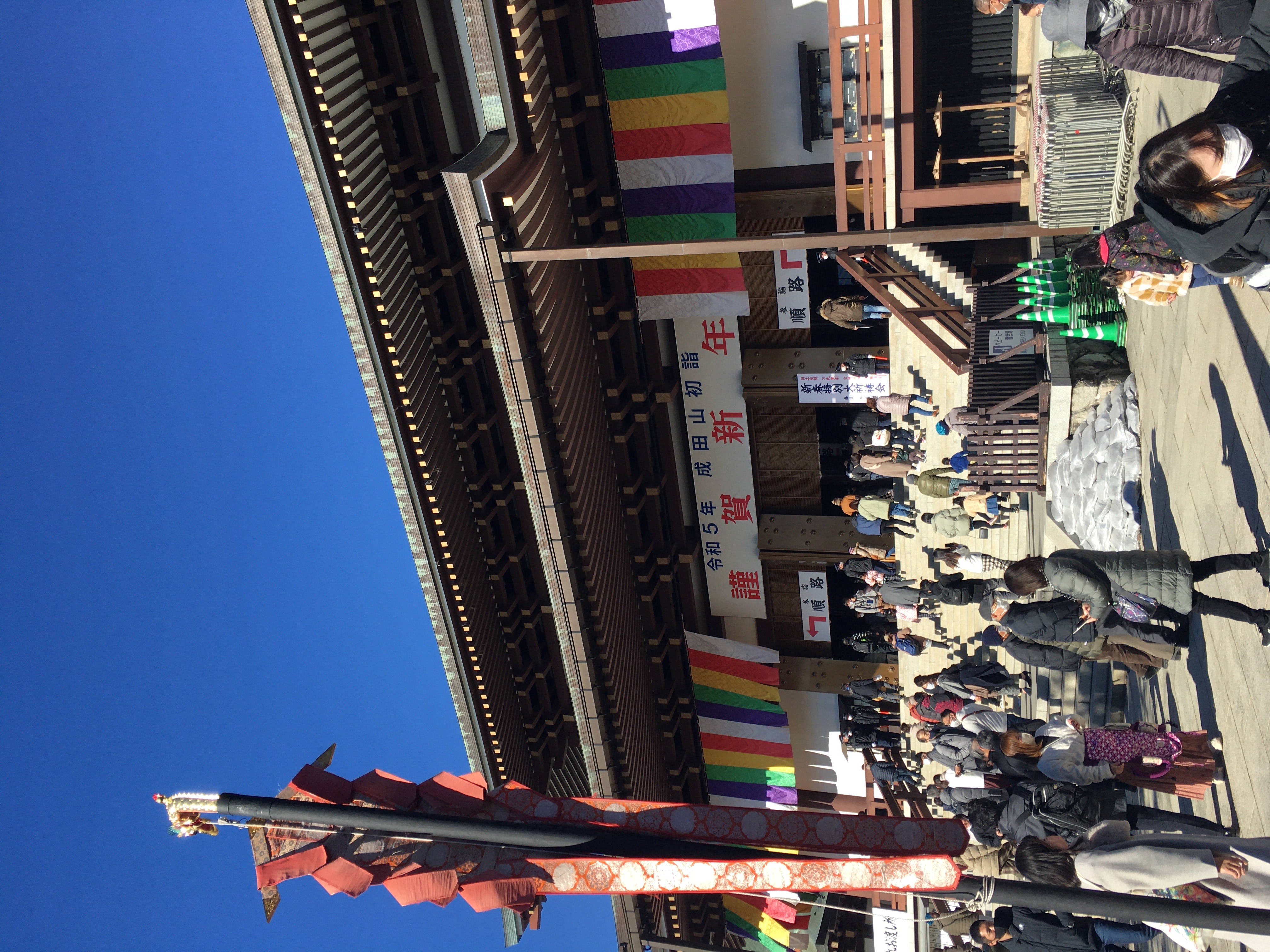成田山新勝寺
